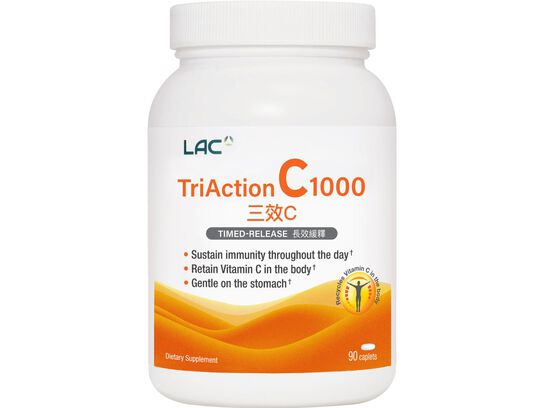 三效C1000食品錠(即期)