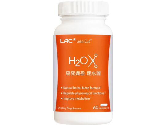 速水麗膠囊