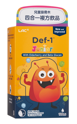 兒童接骨木飲品