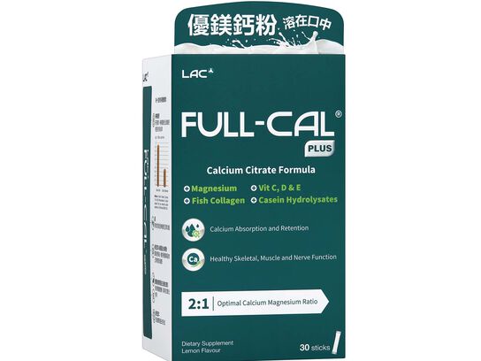 【超值1+1】優鎂鈣粉Plus-檸檬口味