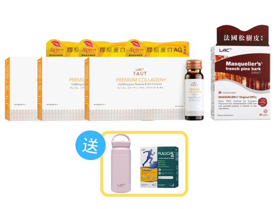 【煥亮逆時組】法國松樹皮菁華 50錠x1+回原膠原蛋白飲-含馬胎盤20毫克x3 送丁香紫保溫杯350ml