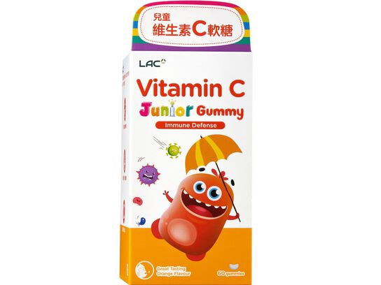 兒童維生素C軟糖-橘子口味