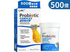益菌群50B膠囊(菌數效力保證)