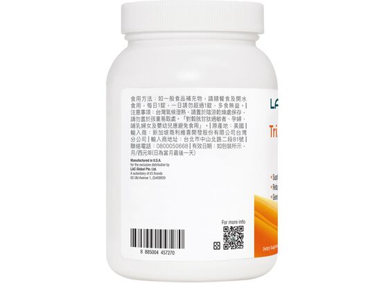 三效C1000食品錠(即期)