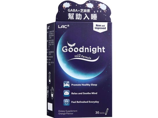 夜安眠粉末-橘子口味