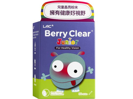 兒童百立明粉末-蔓越莓口味