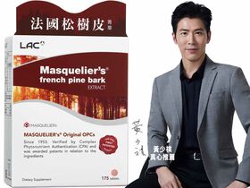 松樹皮菁華食品錠