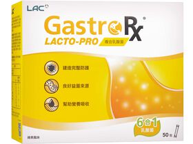 益淨暢乳酸菌顆粒-蘋果口味