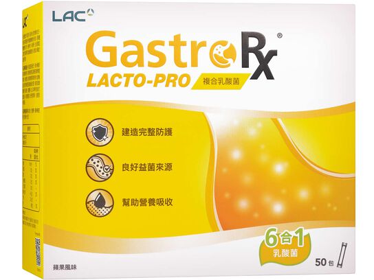 益淨暢乳酸菌顆粒-蘋果口味