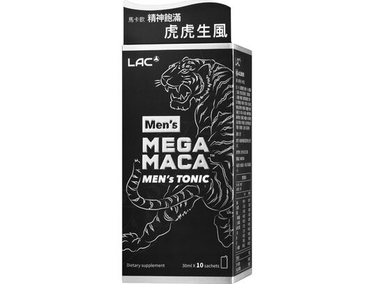 活力瑪卡飲