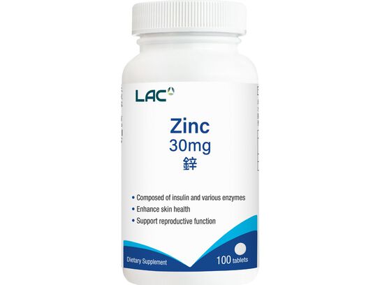 【女王節加碼】鋅30食品錠100錠