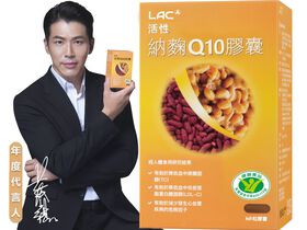 活性納麴Q10膠囊