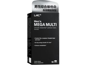 美佳男綜合食品錠