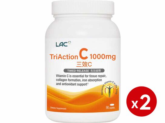 【618購物節】三效C1000食品錠2瓶