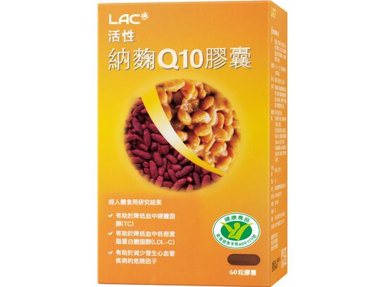 活性納麴Q10膠囊