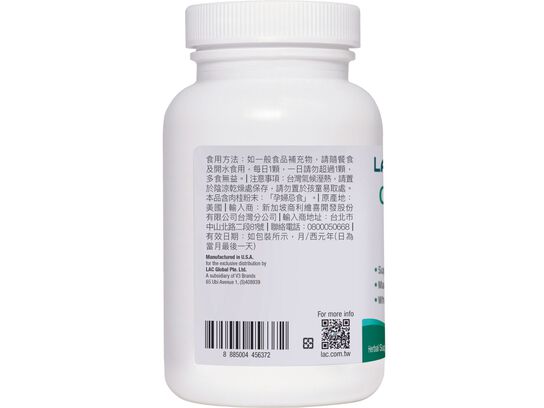 肉桂500膠囊