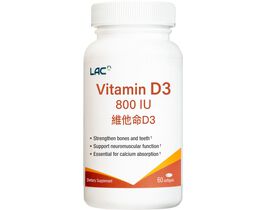 維生素D800膠囊