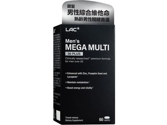 銀寶美佳男綜合食品錠