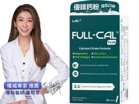優鎂鈣Plus