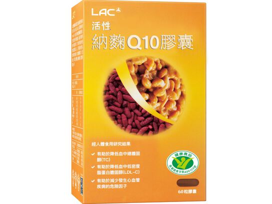 活性納麴Q10膠囊
