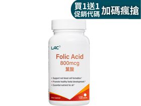 葉酸800食品錠