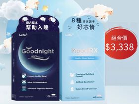 夜夜安芯優惠組