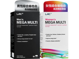 活力男女、銀寶男女綜合維他命