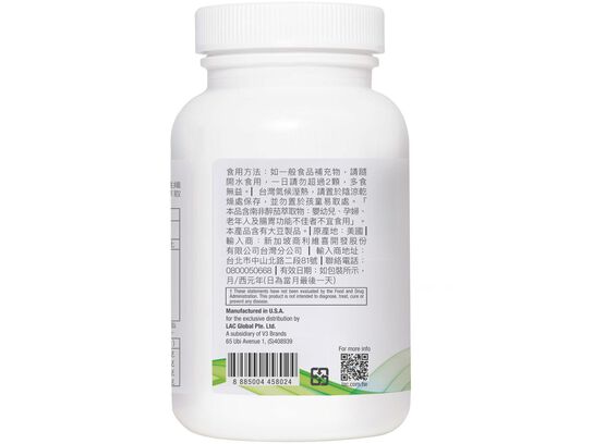 舒婦樂膠囊