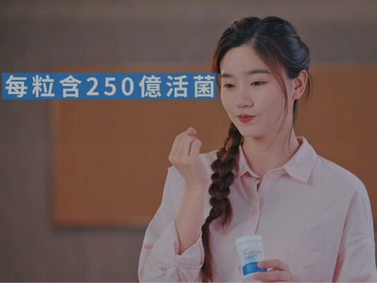 女用益菌群30B膠囊