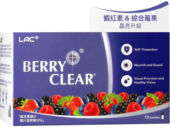 百立明飲品