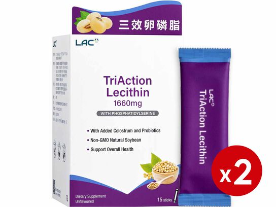 【618購物節】三效卵磷脂2盒