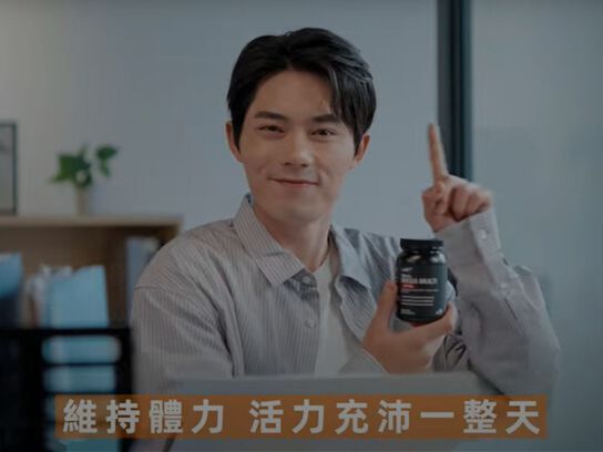活力男綜合食品錠
