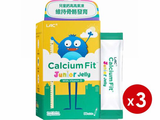 【618購物節】兒童鈣高高果凍-葡萄口味3盒