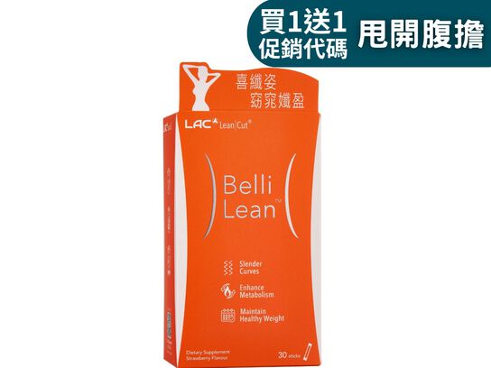 喜纖姿飲品-草莓口味