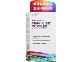 女性複方蔓越莓粉末