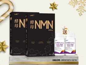 酵母NMN粉末