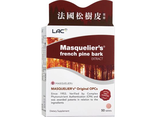 【 超值青春組 】法國松樹皮菁華 50錠+300錠