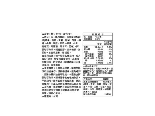 順暢果凍-蜜桃口味(即期)