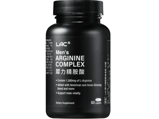 犀力精胺酸食品錠