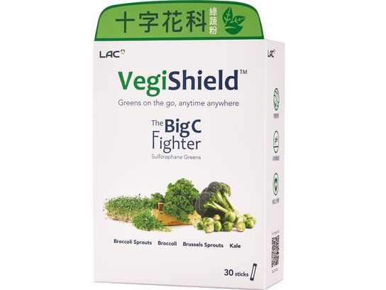 綠蔬粉末