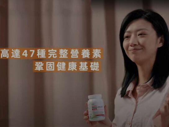 活力女綜合食品錠