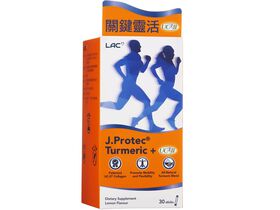 敏捷靈UC-II®粉末-檸檬口味