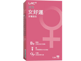 女好運膠囊(即期)