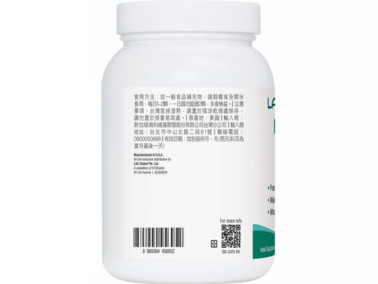 葫蘆巴膠囊