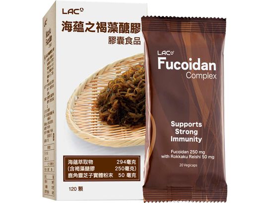 LAC海蘊之褐藻醣膠膠囊