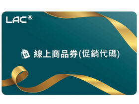 $200 線上商品券
