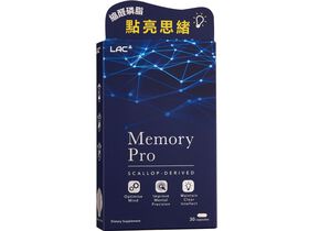 憶樂活膠囊