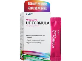 【女王節加碼】女性複方蔓越莓粉末 20包