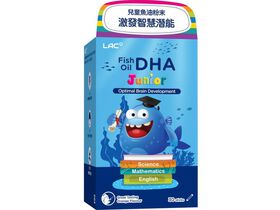 兒童魚油粉末-橘子口味
