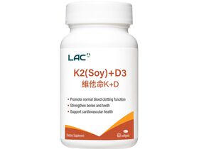 K2(大豆)+D3膠囊